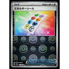 Energy Sticker
