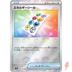 Energy Sticker