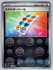 Energy Sticker