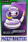Ekans