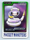 Ekans