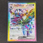 Hydreigon ex