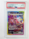 Hydreigon ex