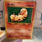 Growlithe