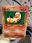 Growlithe