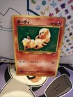 Growlithe