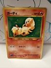 Growlithe