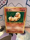 Growlithe
