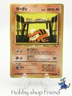 Growlithe