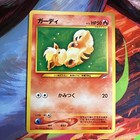 Growlithe