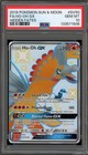 Ho-Oh GX