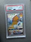 Ho-Oh GX