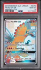 Ho-Oh GX