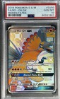 Ho-Oh GX