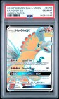 Ho-Oh GX