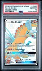 Ho-Oh GX
