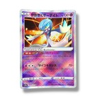 Radiant Gardevoir