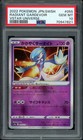 Radiant Gardevoir