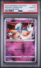 Radiant Gardevoir