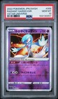 Radiant Gardevoir
