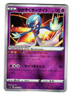 Radiant Gardevoir