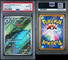 Ivysaur