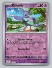 Oricorio