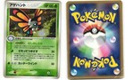 Ho-Oh EX