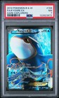 Kyogre EX