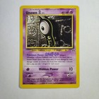 Unown A