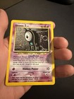 Unown A