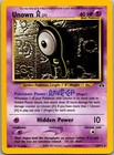 Unown A