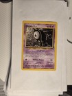 Unown A