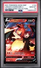 Lance's Charizard V