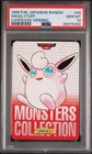 Wigglytuff