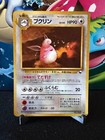 Wigglytuff