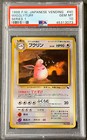 Wigglytuff