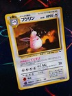 Wigglytuff