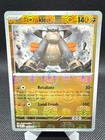 Terrakion