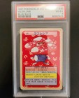 Vileplume