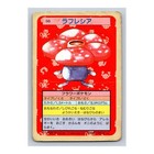 Vileplume