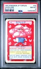 Vileplume