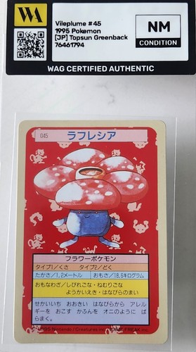 Vileplume