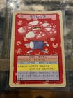 Vileplume