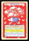 Vileplume