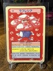 Vileplume