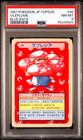 Vileplume