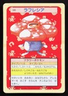 Vileplume