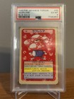 Vileplume