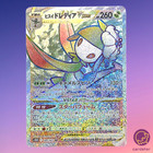 Hisuian Lilligant VSTAR